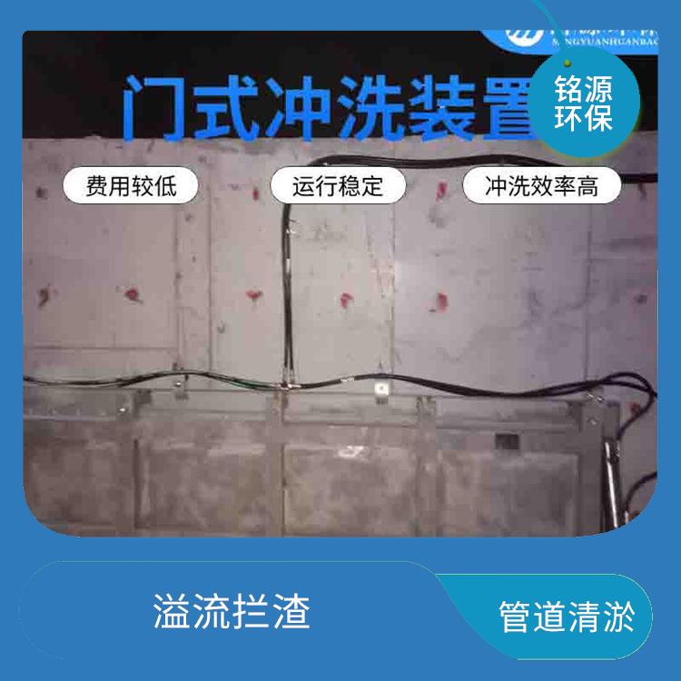 沧州智能拍门门式冲洗系统 管道清淤