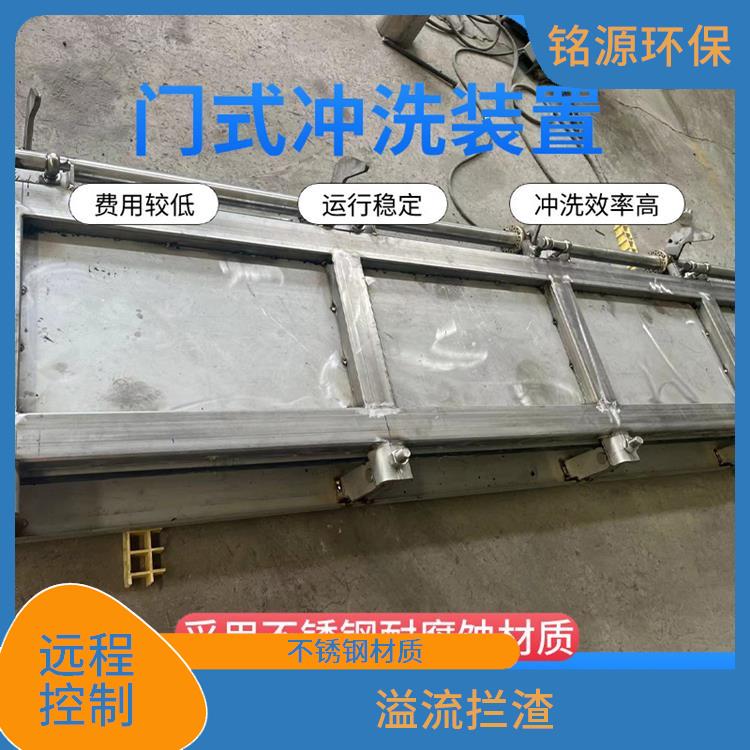 天津智能拍门大型管道池底冲洗 青岛铭源 远程控制