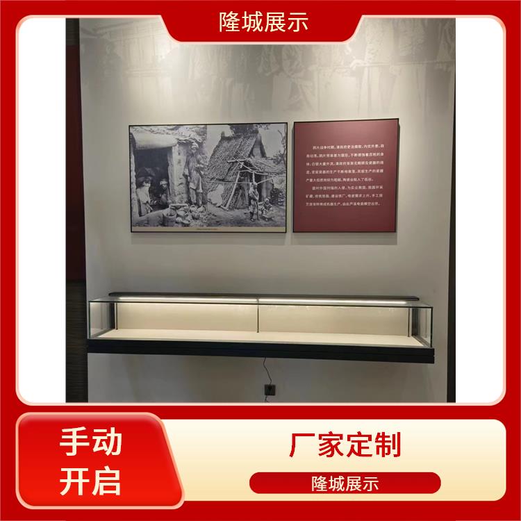隆城展示 遂宁隆城博具博物馆展柜批发价 恒温恒湿