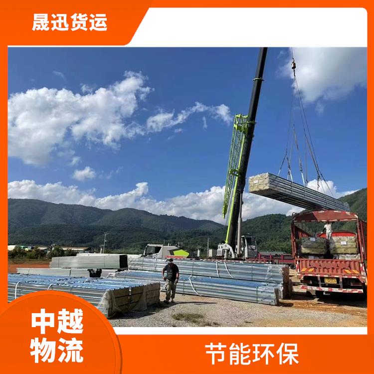 中国至越南大宗货物运输 信息化程度高 可靠性高