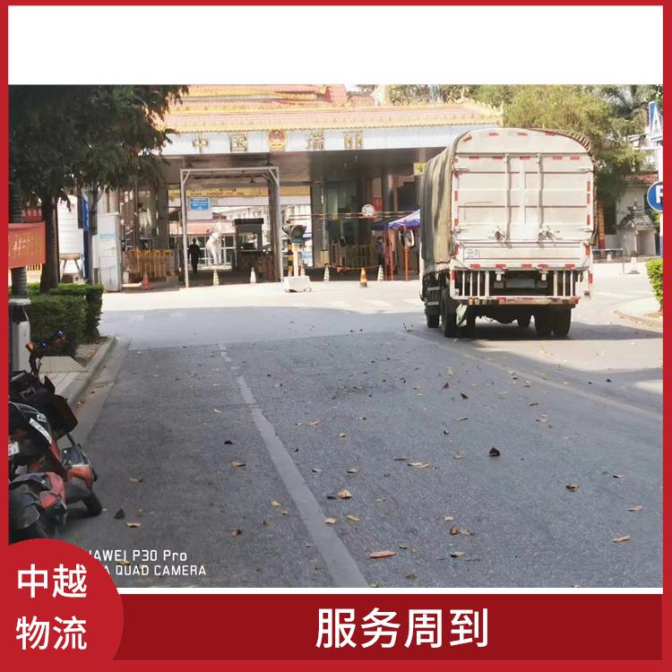 友谊关越南转关业务电话 路线熟悉时效性强 运输能力强