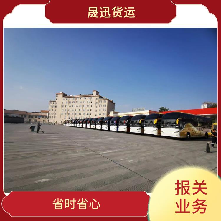 老挝货场百货报关电话 运输持续性好 省时省心