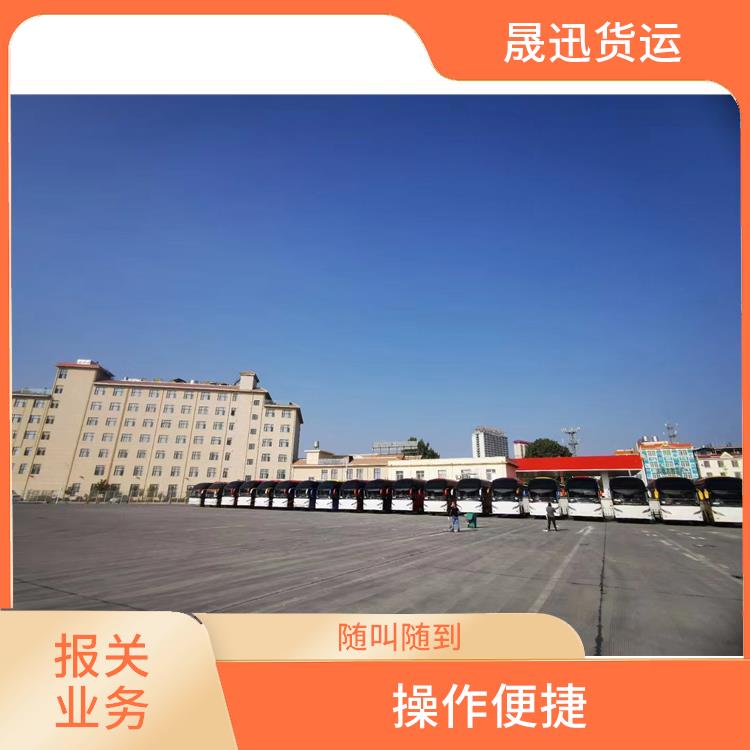 磨憨口岸清水河口岸报关 线路把控性强