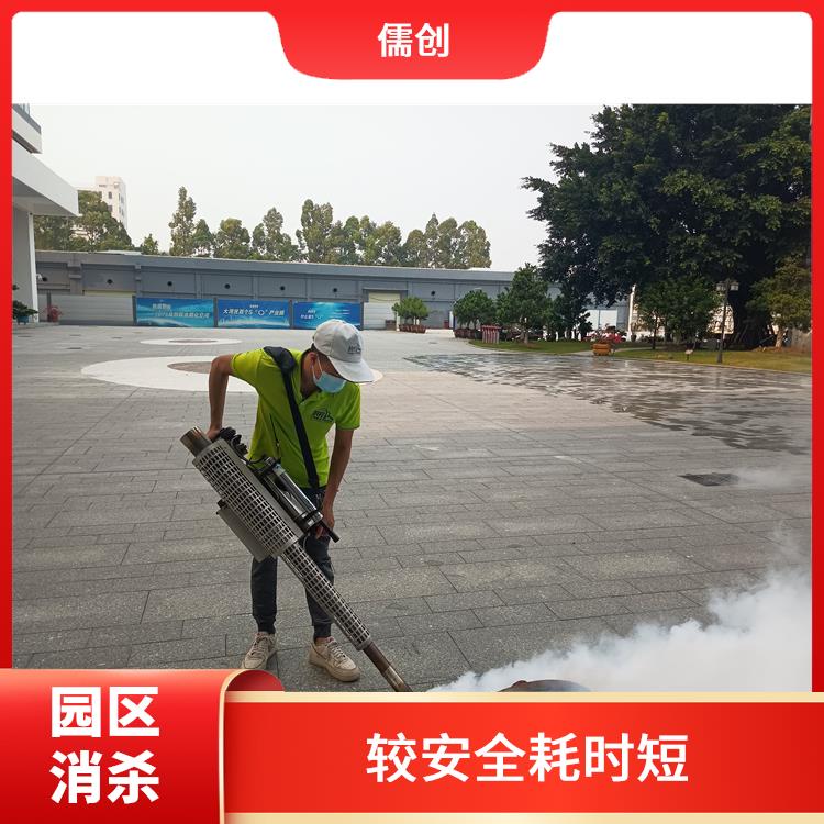 余杭区消杀公司 保持环境清洁