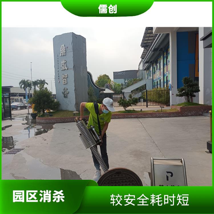 佛山南海消杀公司 较安全耗时短