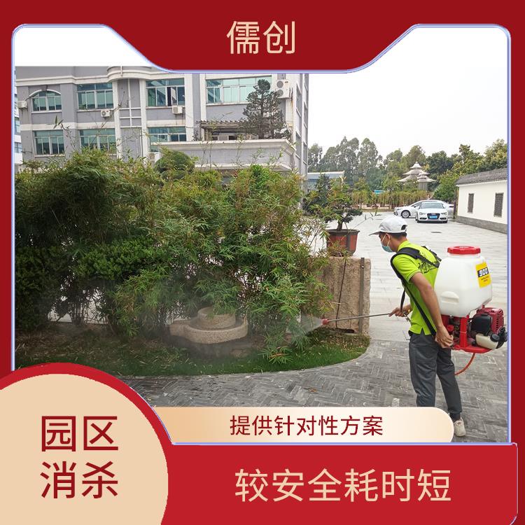 消杀厂 快速上门
