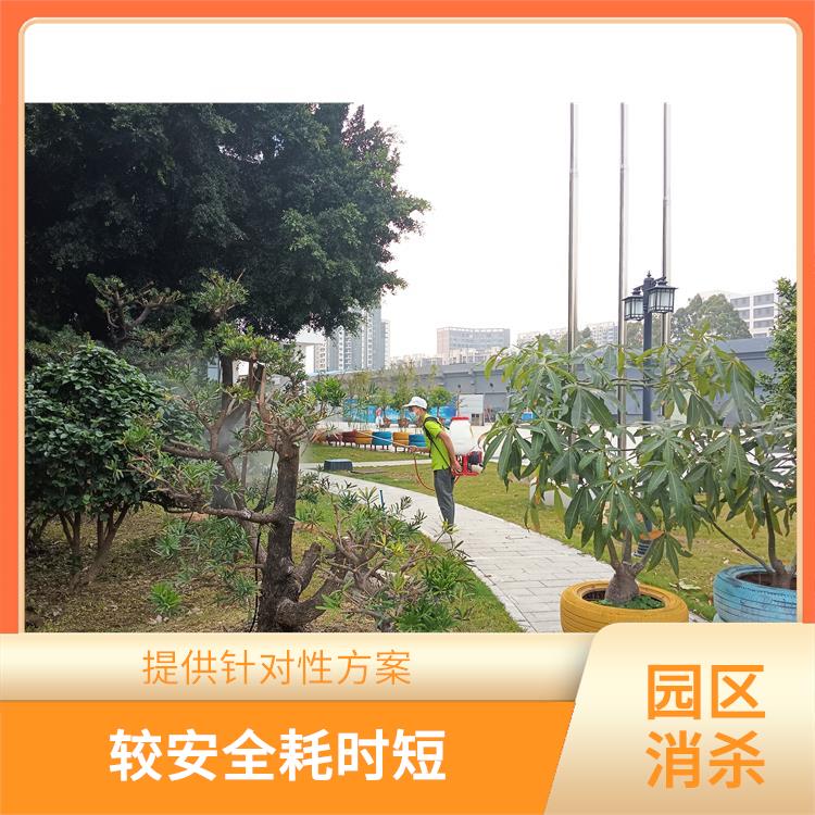 除消杀四害服务公司