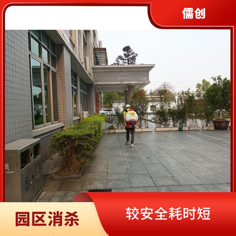 白云区消杀公司 保持环境清洁