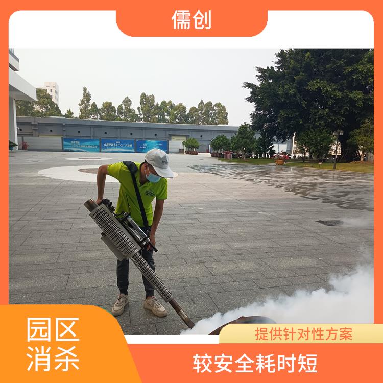 消杀灭公司 上门服务 确定方案