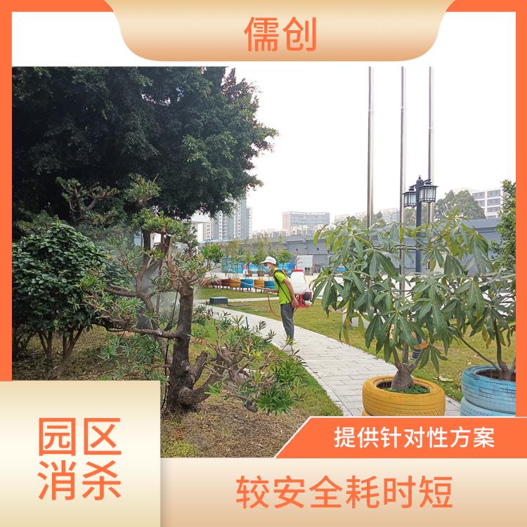 市消杀公司 欢迎电话咨询 价格优惠