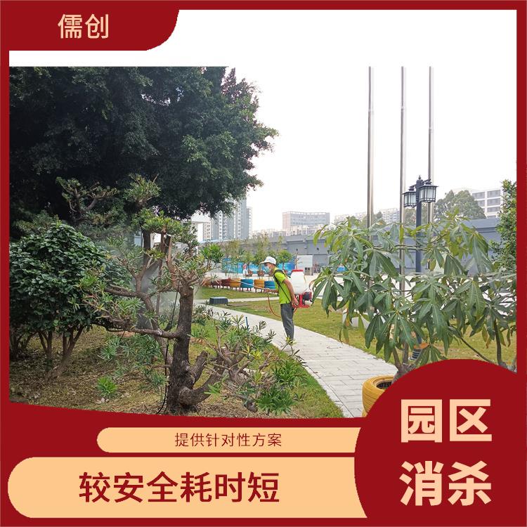 龙岗区消杀公司 提供针对性方案