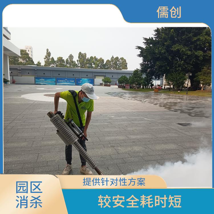 定州消杀公司 快速上门