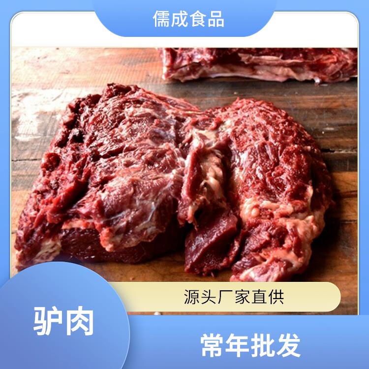 新鲜驴肉 平顶山供应鲜驴肉 批发价