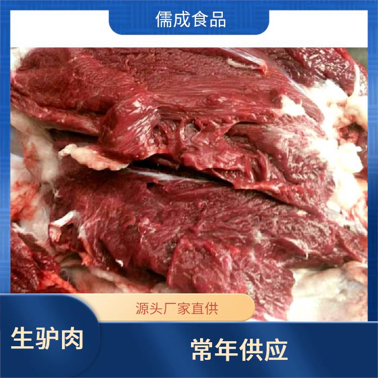 冰鲜驴肉 石嘴山供应现杀毛驴肉 厂家批发