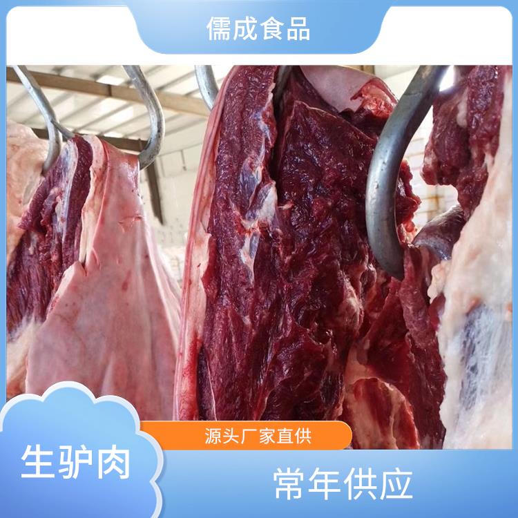 现杀毛驴肉 延安供应生驴肉 厂家
