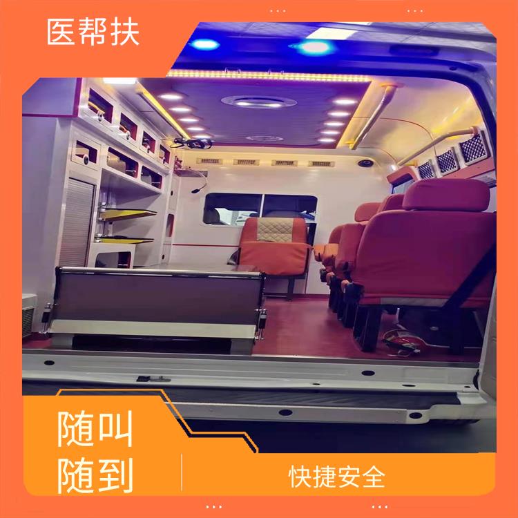 北京长途救护车出租费用 实用性高 租赁流程简单