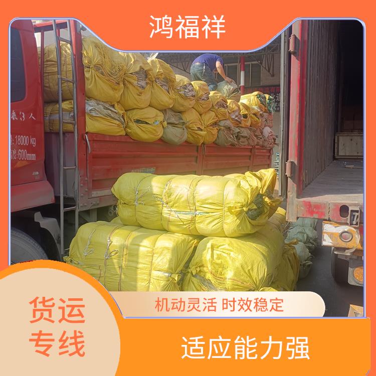 西安到平凉物流货运 灵活性高 持续性长 适应能力强