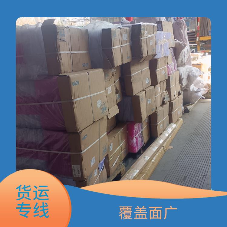 西安到平凉物流货运 灵活性高 持续性长 适应能力强