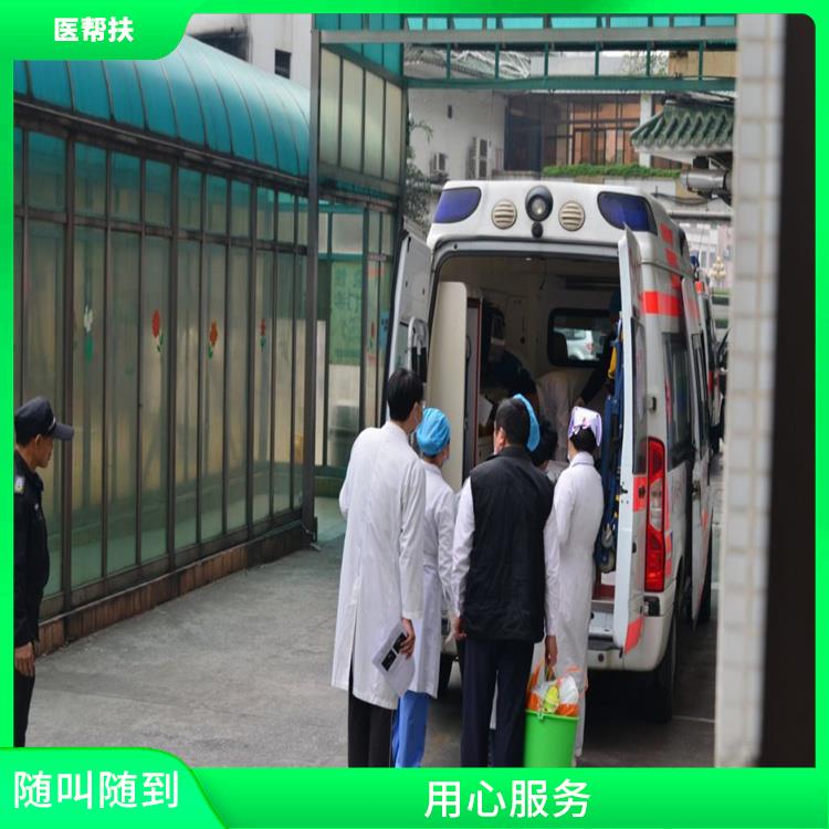 北京幼兒急救車出租費用 往返接送服務 隨叫隨到