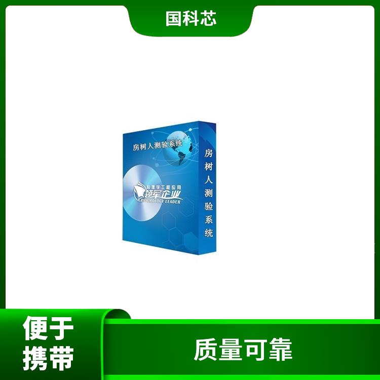 哈尔滨皮肤电测试仪厂家 人体化设计 可触摸屏操作