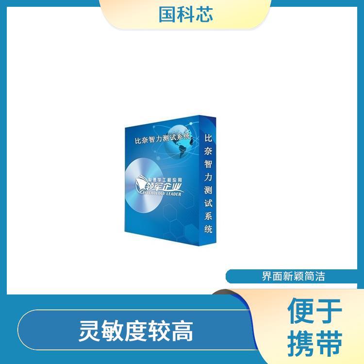 注意力集中测试仪厂家 简单易操作 界面新颖简洁