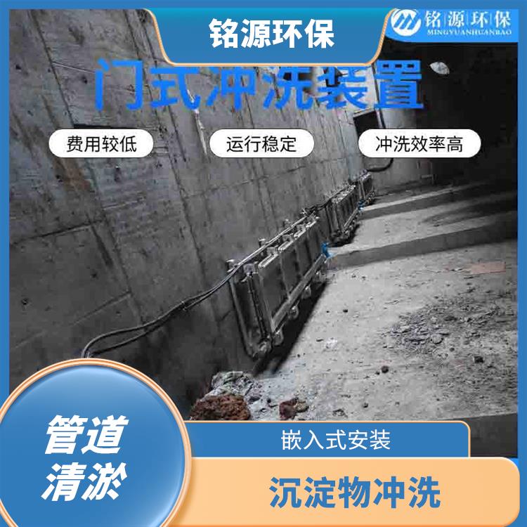 實(shí)時監(jiān)控大型管道池底沖洗生產(chǎn)廠家 青島銘源 沉淀物沖洗