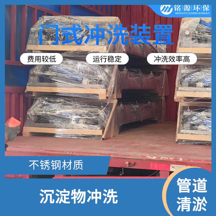 武漢不銹鋼拍門雨水調(diào)蓄池沖洗 管道清淤