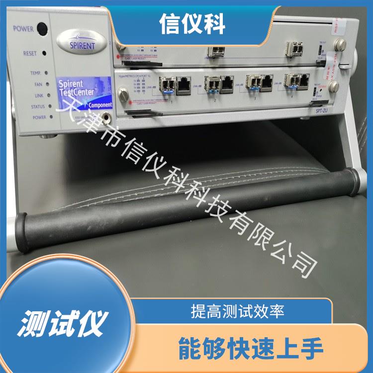衢州Spirent测试仪思博伦SPT-2U 高速数据传输