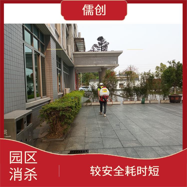 开消杀四害公司 规范施工