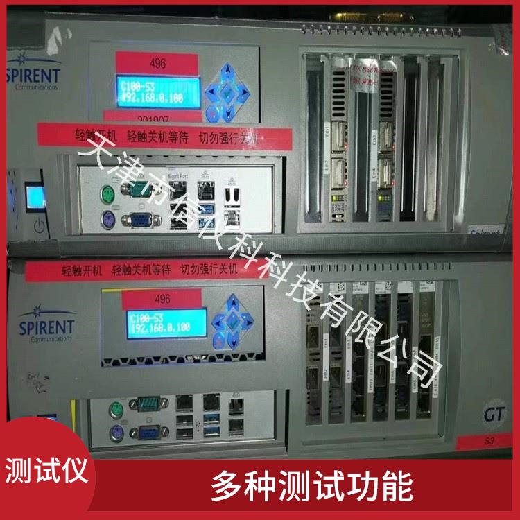 湖北Spirent测试仪思博伦 C100 适用于多种行业