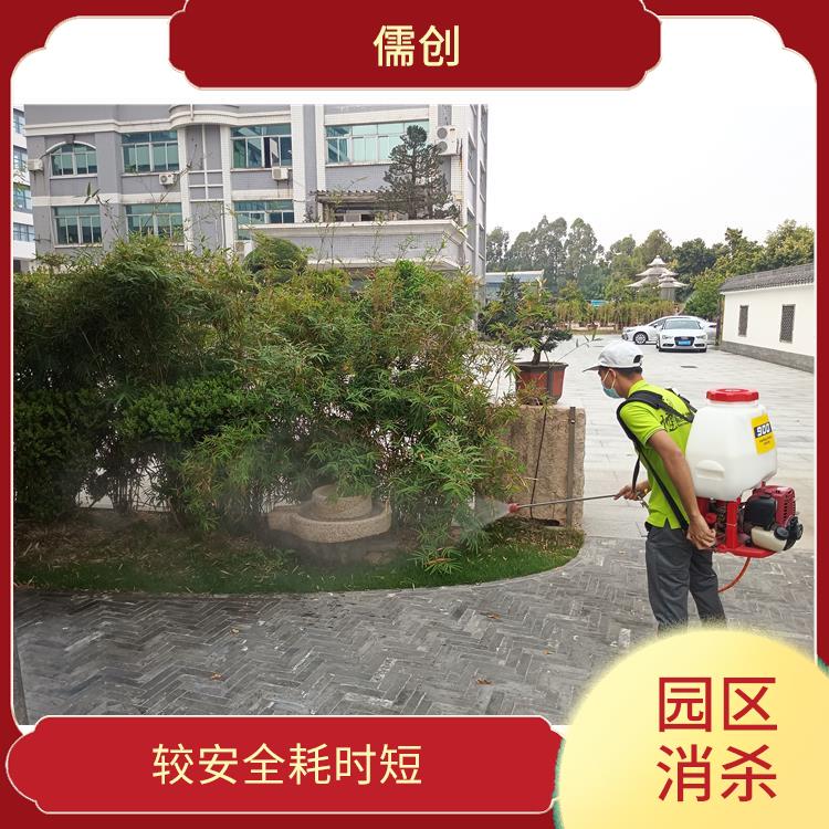 四害消杀方式 较安全耗时短