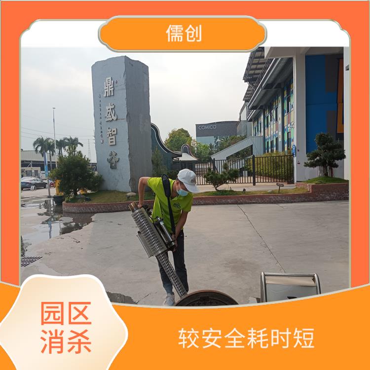 日常消杀 多年消杀经验