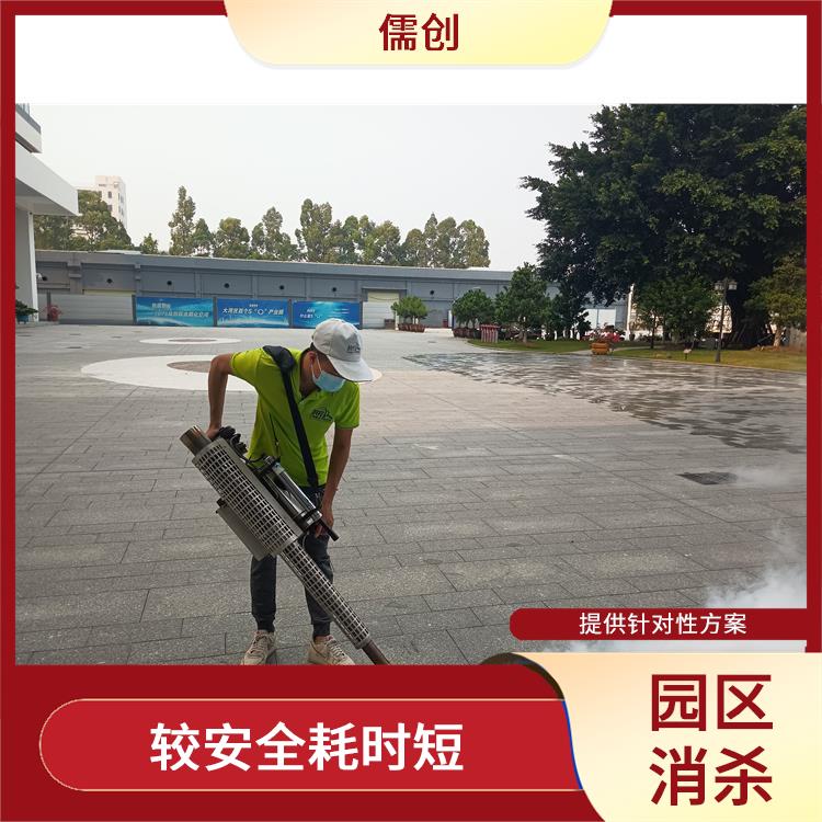 消杀公司 佛山 提供针对性方案