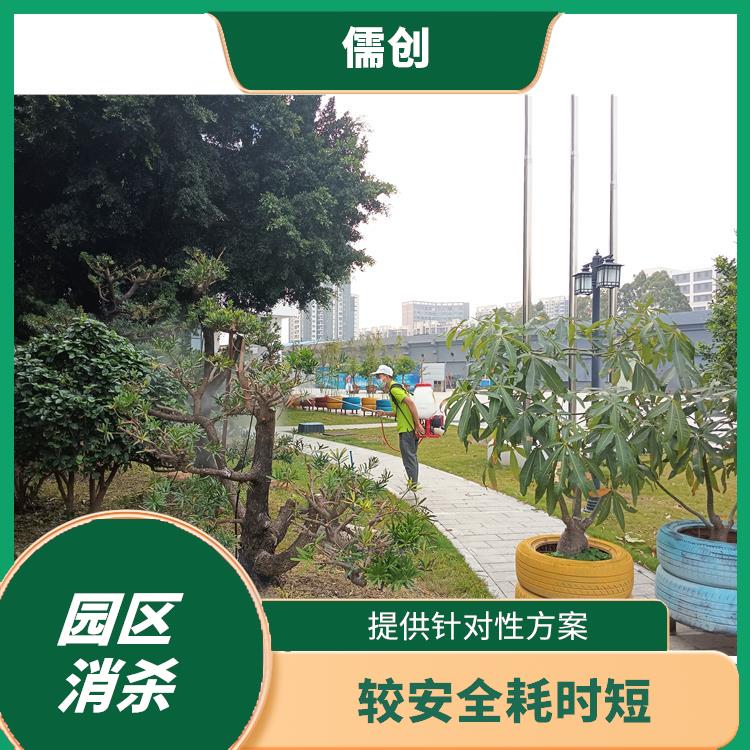 消杀公司 多年消杀经验
