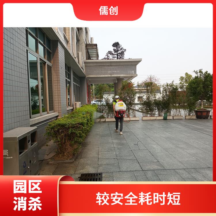 利辛县消杀药剂厂 较安全耗时短