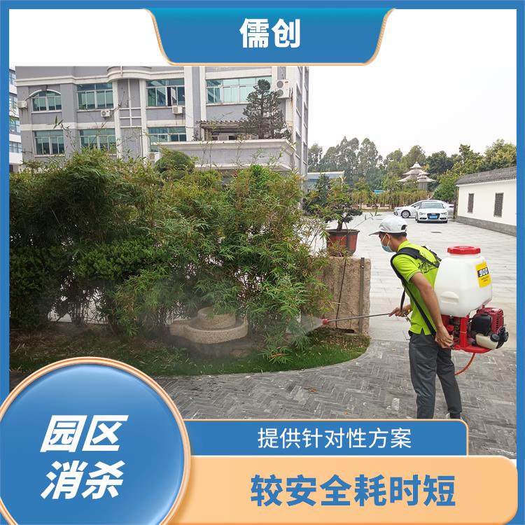 邯郸消杀公司 较安全耗时短