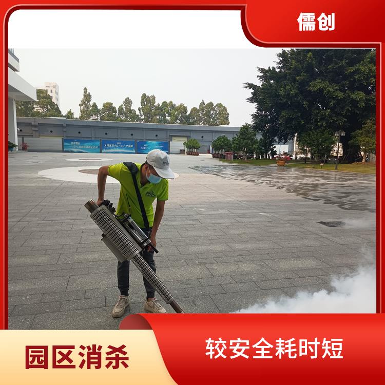企业消杀设备 保持环境清洁