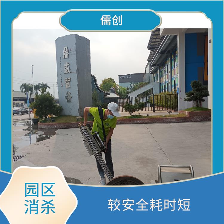 乐清消杀公司 规范施工