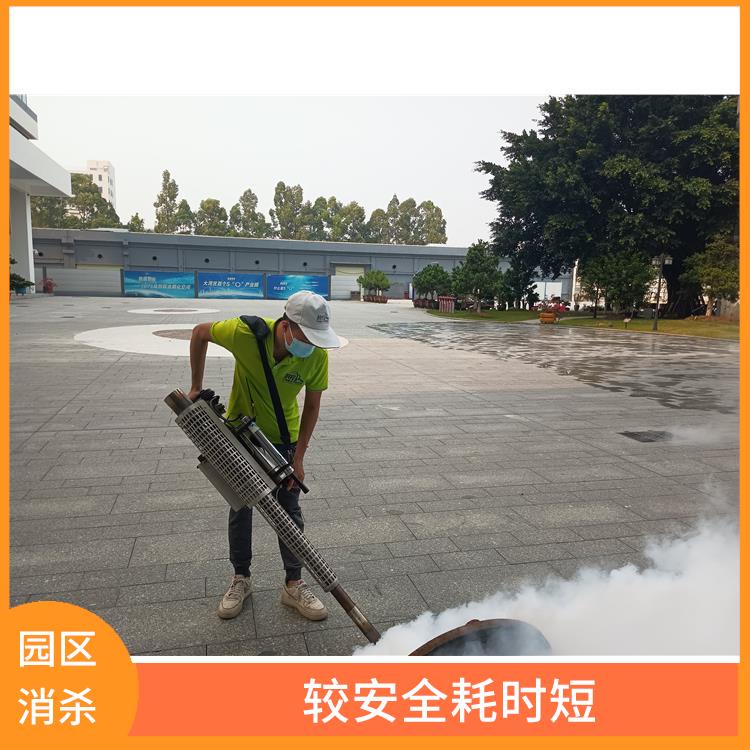 济南消杀服务公司 上门服务 确定方案