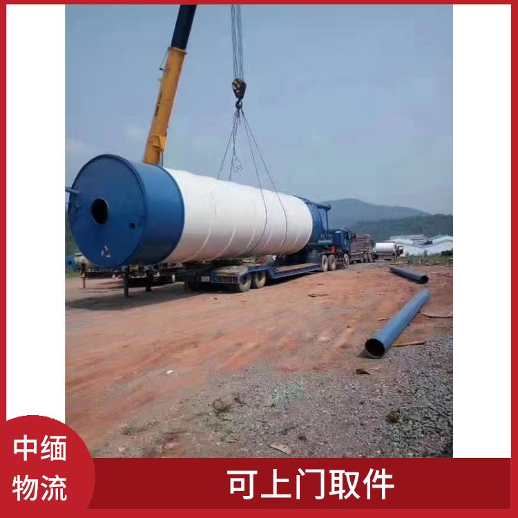 中国至缅甸配件运输公司 运送效率高 运输速度较快