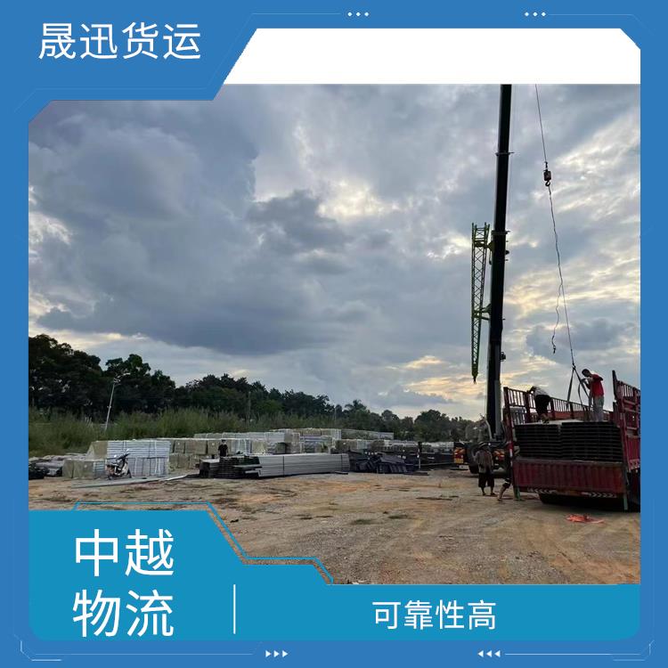 友谊关越南双清业务 业务范围广 零担货物上门取货