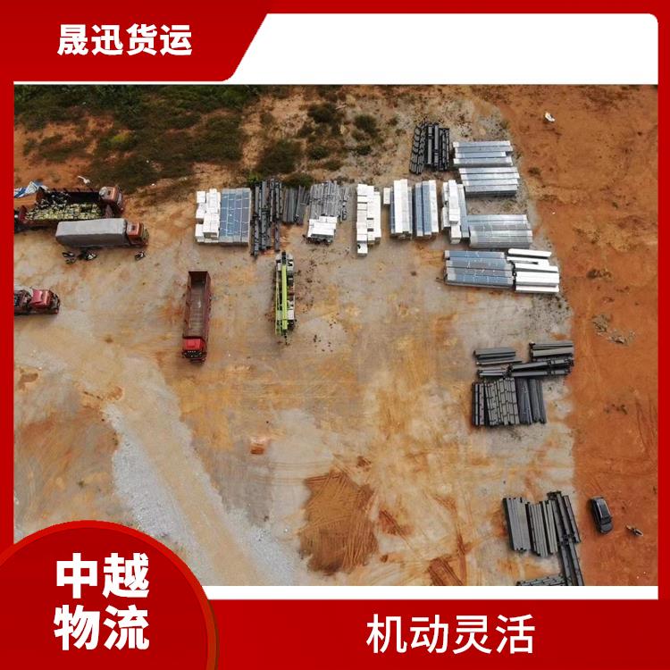 友谊关越南整车运输 方便快捷 运输速度较快