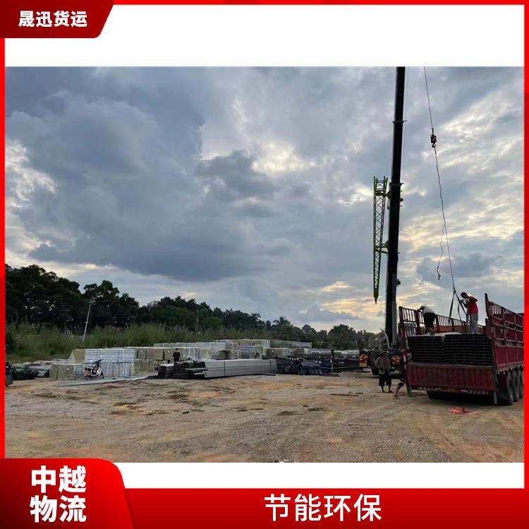 友谊关越南双清业务 可靠性高 运送效率高