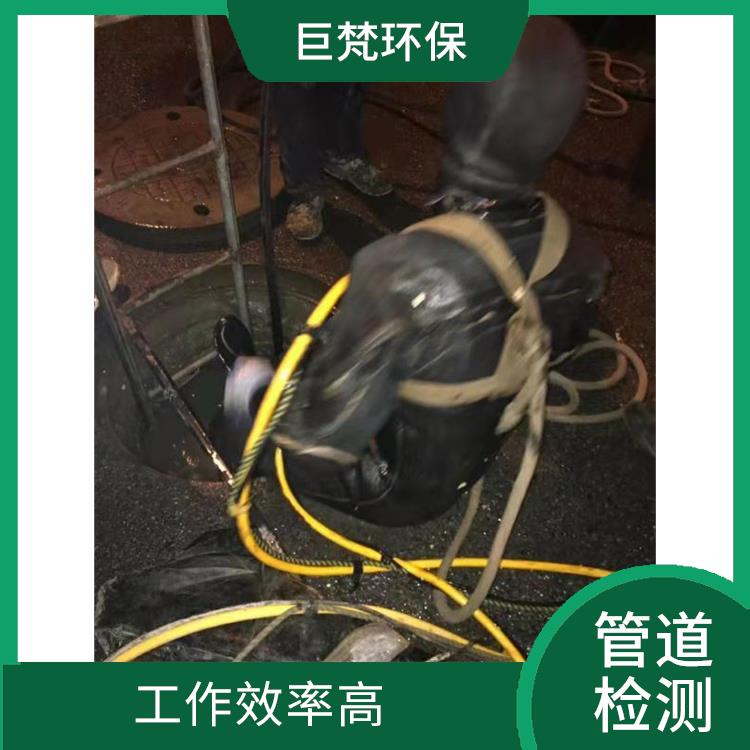 上海管道疏通公司联系电话 管道检测 服务快捷