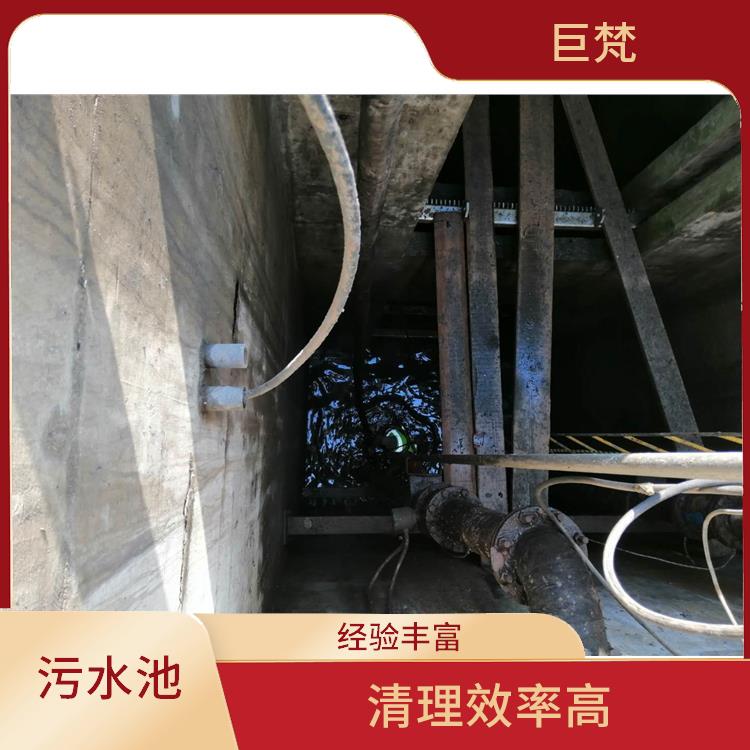 崇明岛污水池清理电话 施工规范化 污水池清理淤泥