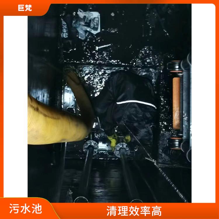 虹口区污水池清理电话 施工速度快 闵行区污水池清理