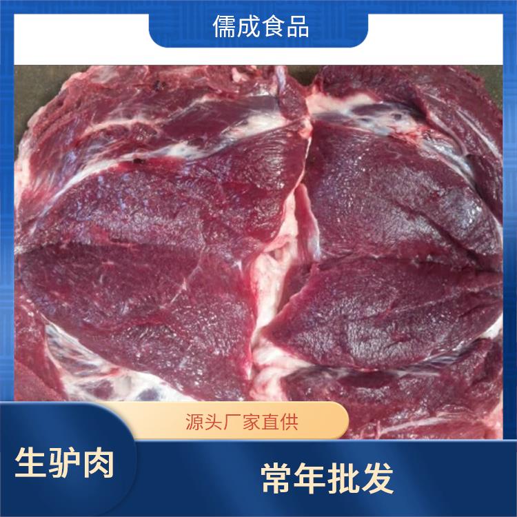 冰鲜驴肉 淮南供应驴肉 厂家批发