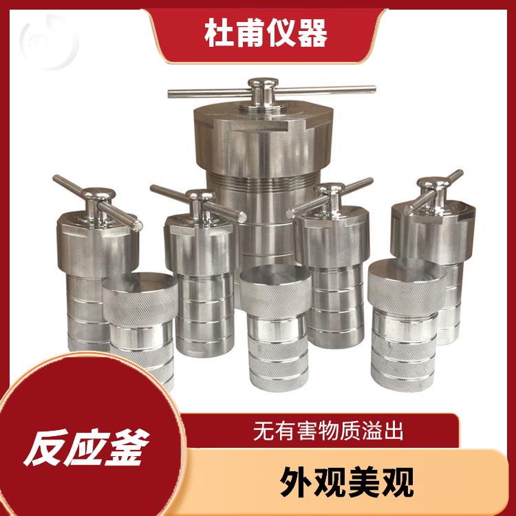 杭州水热反应釜发 安全系数高