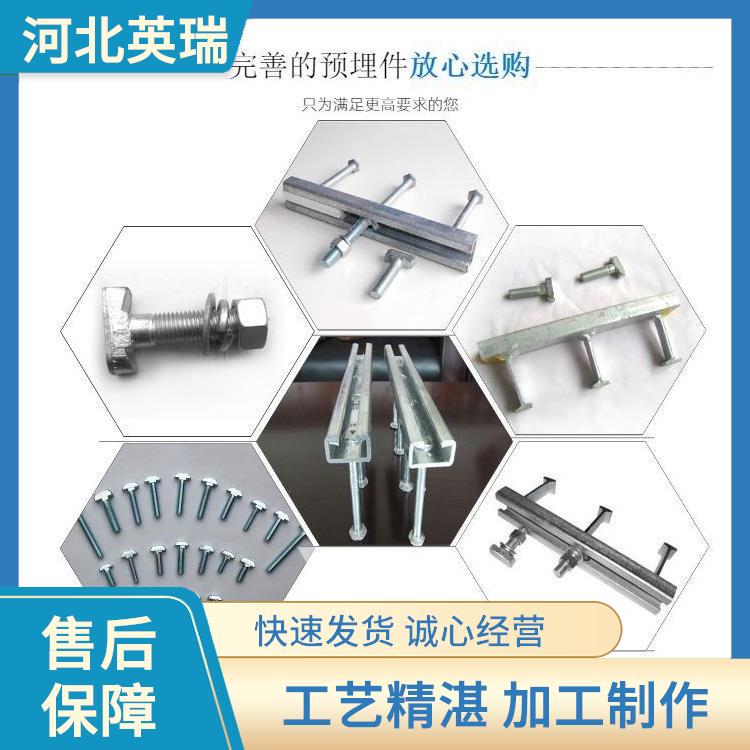 热镀锌 英瑞抗震支架批发