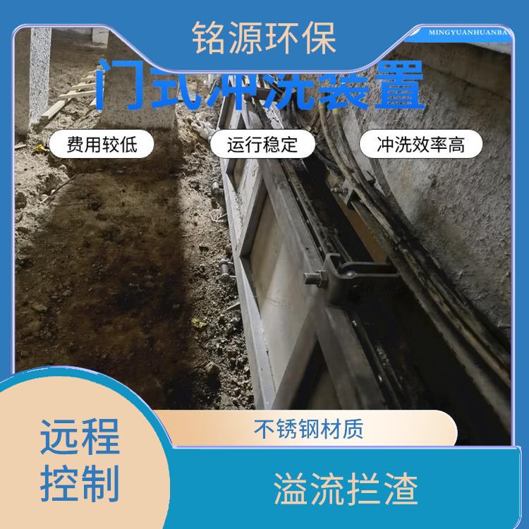 河北門式自沖洗設(shè)備門式?jīng)_洗系統(tǒng) 沉淀物沖洗